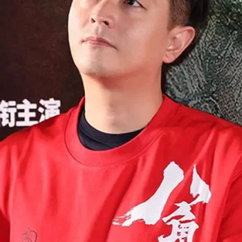 Qi Qi