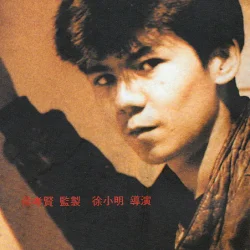 Tan Chih-Kang