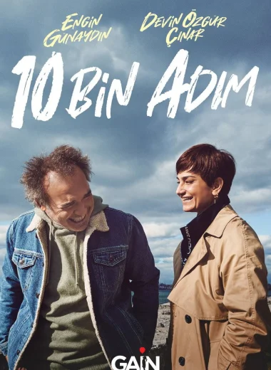 10 тысяч шагов
