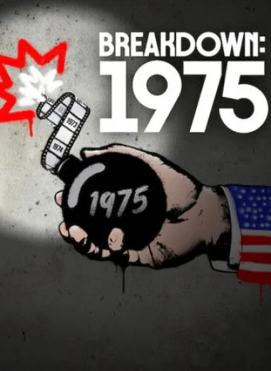 1975: Год, изменивший Америку