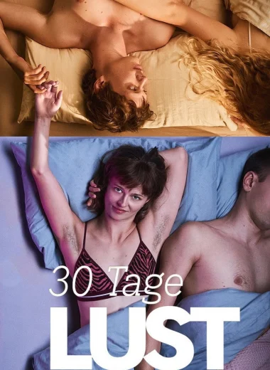 30 дней страсти