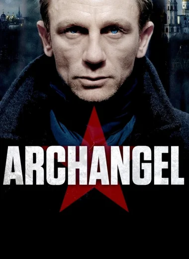 Архангел