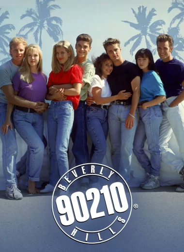Беверли-Хиллз 90210