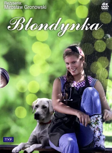 Блондинка