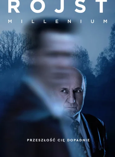 Болото