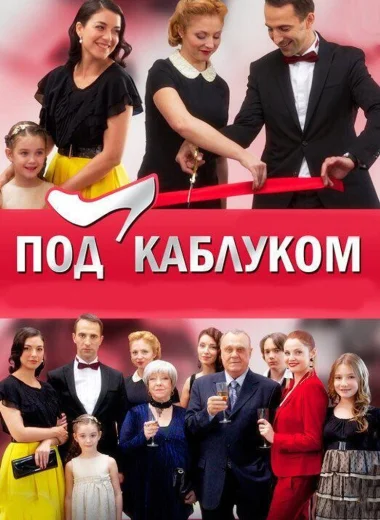 Дневник Луизы Ложкиной