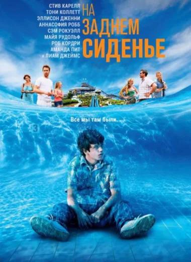 Дорога, дорога домой