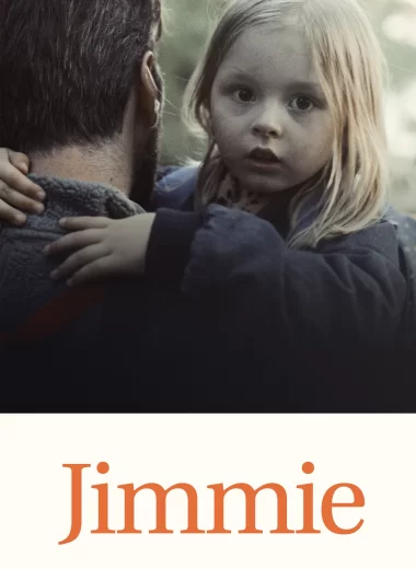 Джимми