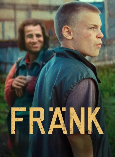 Франк