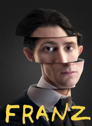 Франц