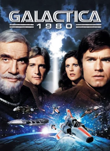 Галактика (1980)