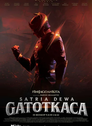 Гхатоткача