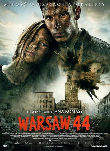 Город 44