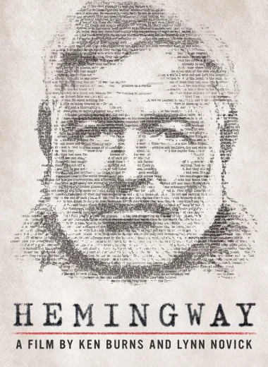 Хемингуэй