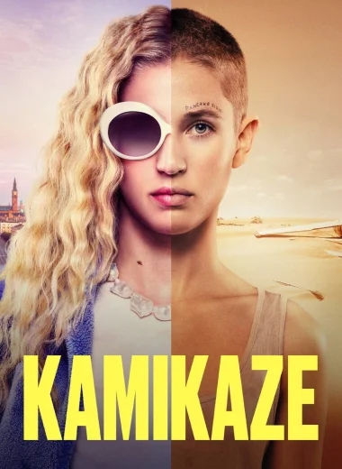Камикадзе