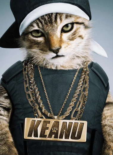 Киану