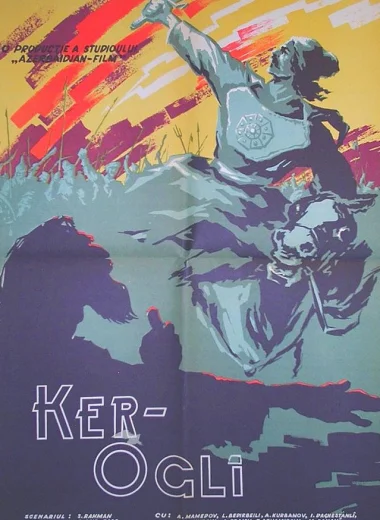 Кёр-оглы