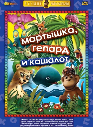 КОАПП