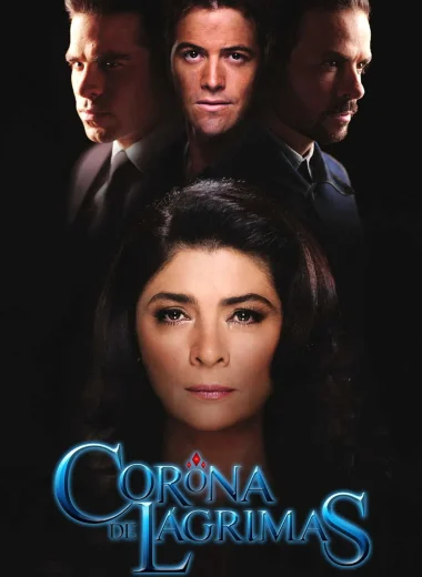 Корона слёз