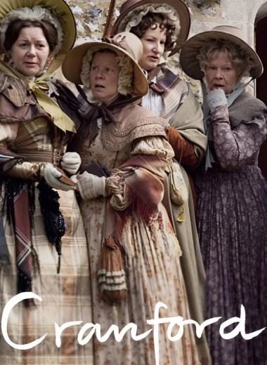 Крэнфорд