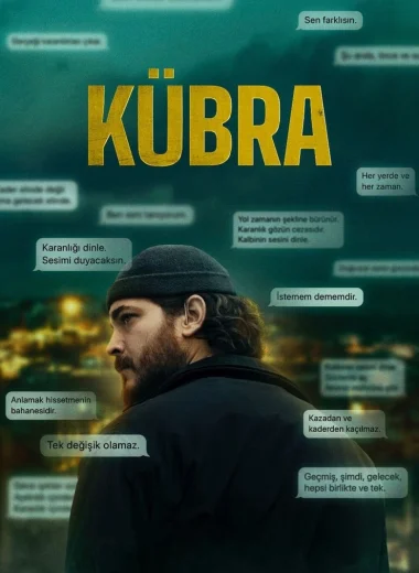Кюбра