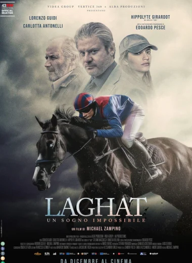 Лагат, несбыточная мечта