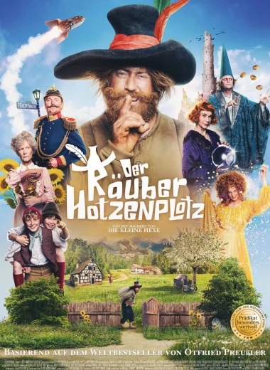 Лесной разбойник