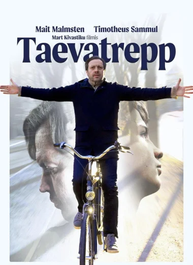 Лестница в небо