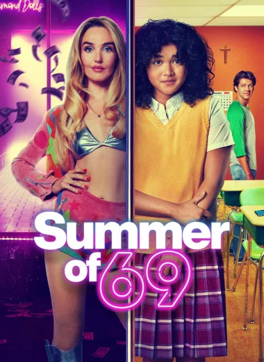 Лето 69