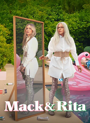 Мак и Рита