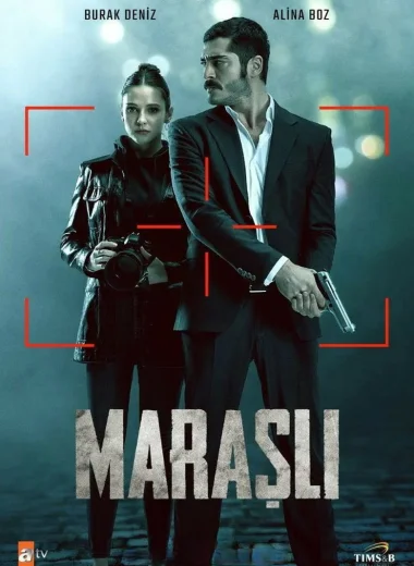 Марашанец