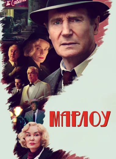 Марлоу