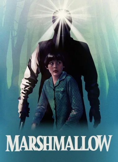 Маршмэллоу