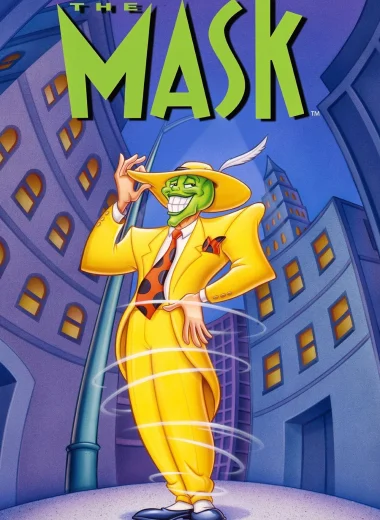 Маска: мультсериал