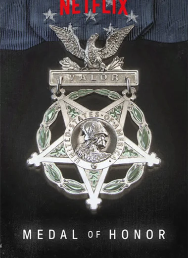 Медаль почета