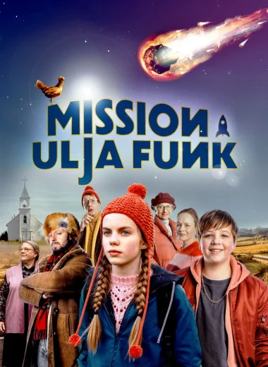 Миссия Ули Фанк