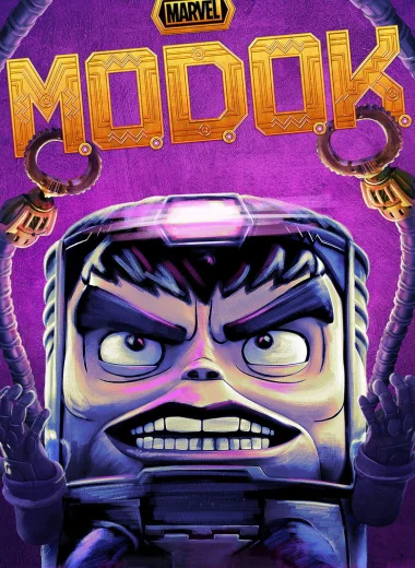 МОДОК