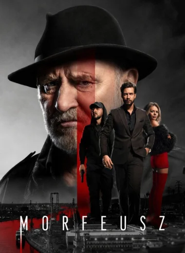 Морфей