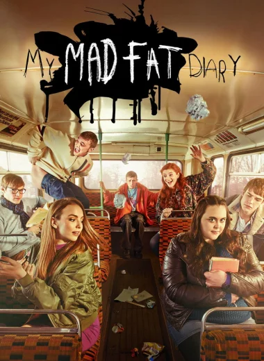 Мой безумный дневник