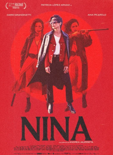 Нина