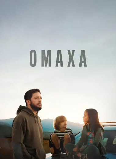 Омаха