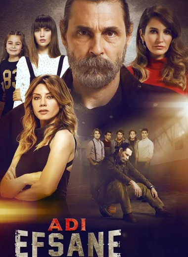Он – легенда