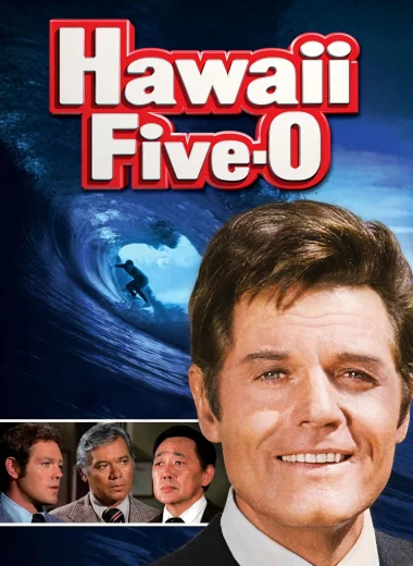 Отдел 5-O