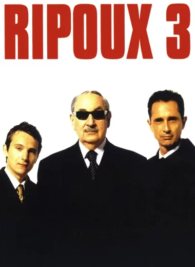 Откройте, полиция! - 3