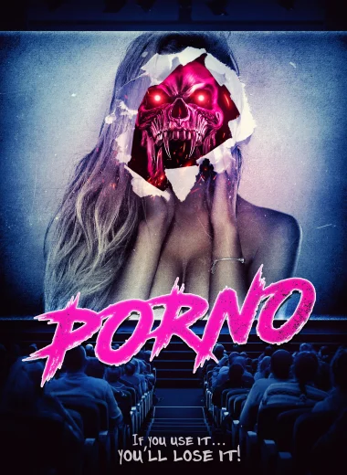 Порно