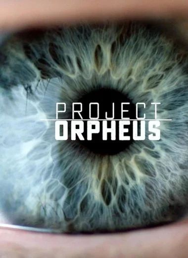 Проект «Орфей»