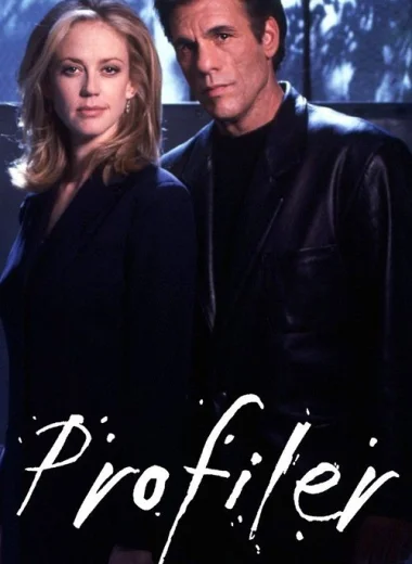 Профайлер