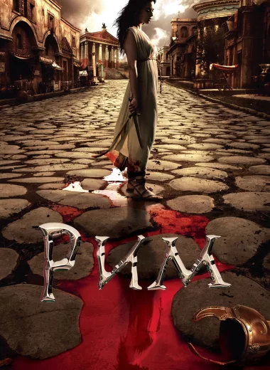 Рим