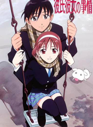 С его стороны - с ее стороны