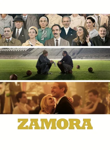 Самора